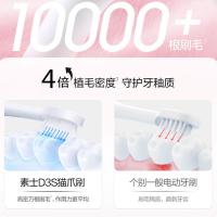 素士（SOOCAS） 电动牙刷   标准版净宠声波 D3S  IPX8 (单位:个) 绿色