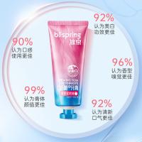 冰泉 口香糖味牙膏 清香蜜桃味 100g (单位:支)