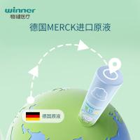 稳健医疗 驱蚊喷雾 606-002459 150ml (单位:瓶)