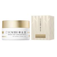 养生堂 浓缩桦树汁抗皱霜 强韧肌肤 50g (单位:瓶)