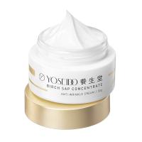 养生堂 浓缩桦树汁抗皱霜 强韧肌肤 50g (单位:瓶)