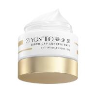 养生堂 浓缩桦树汁抗皱霜 强韧肌肤 50g (单位:瓶)