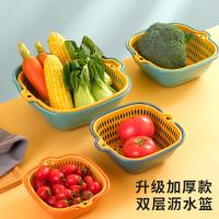 拜格 洗菜沥水篮双层 两件套 BX6809 23.5*22*8cm (单位:套)