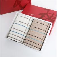金号（KING SHORE） A类纯棉条格毛巾2条装 GA1016 70*34*2 120盒/箱 (单位:盒) 白色棕色