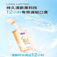舒客 益生菌漱口水 持久清新 果爽鲜橙 500ML (单位:瓶)