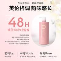 柏缇（POTE） 美肌舒爽沐浴露 小苍兰 800ml (单位:瓶)