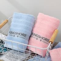 金号（KING SHORE） 醇享系列 纯棉毛巾单条袋装 HY1268A 74*34.5cm (单位:袋) 灰色、粉色