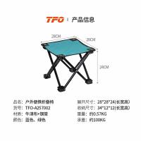 TFO 折叠椅 A257002 28*28*24cm(长宽高) (单位:个) 绿色