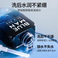 尊蓝 洁面乳 氨基酸 200g (单位:瓶)