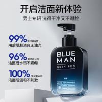 尊蓝 洁面乳 氨基酸 200g (单位:瓶)