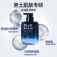尊蓝 洁面乳 氨基酸 200g (单位:瓶)