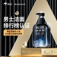 尊蓝 洁面乳 氨基酸 200g (单位:瓶)