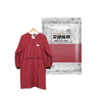 艾逸瑶选 选逸洁厨美味 罩衣 JQ-0089 88*110cm (单位:件) 新老包装随机发货 红色