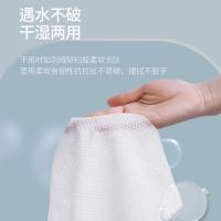 洁丽雅（Grace） 一次性棉柔洗脸巾 么么哒 MRJ425 200*200mm*60抽 (单位:盒)