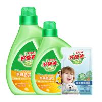 好爸爸 好爸爸亲肤倍净洗衣液三件套袋装 3618型A款 3618g (单位:袋)