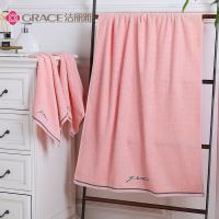 洁丽雅（Grace） 纯棉浴巾毛巾 组合装 浴巾 135*70CM*1条 毛巾 68*34CM*2条 (单位:套) 粉色