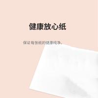 艾逸瑶选 粉色生活面巾纸 AYYX008-4 170mmx110mm*168张*4包 (单位:提)