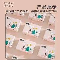 艾逸瑶选 粉色生活面巾纸 AYYX008-4 170mmx110mm*168张*4包 (单位:提)