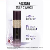 片仔癀 凝时素颜紧致 菁华水 120ml (单位:瓶)