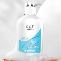 养元青（YANGYUANQING） 头皮护理洗发水 去屑柔顺 500ml (单位:瓶) 新老版包装随机发货