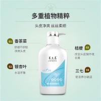 养元青（YANGYUANQING） 头皮护理洗发水 去屑柔顺 500ml (单位:瓶) 新老版包装随机发货