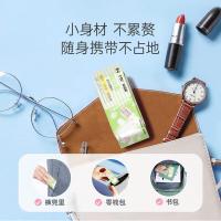 海氏海诺 嗨小英 英诺威 迷你厕湿巾 140mm*150mm 8抽/包*8包 (单位:提)