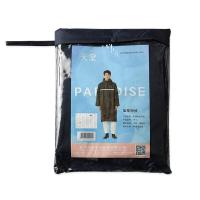 天堂 长款雨衣 轻便随身 JF-1 XL码 40件/箱 (单位:件) 藏青色