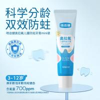 皓齿健 奥拉氟儿童防蛀牙膏 草莓芝芝 20g (单位:支)