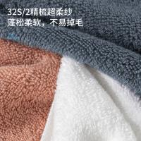 洁玉 卡通刺绣毛浴巾三件套 仰望星空系列 DS0-036F/DS0-036B 34*72cm*2+70*140cm*1 (单位:套) 颜色随机