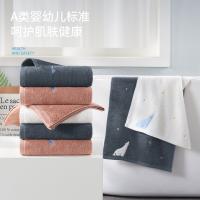 洁玉 卡通刺绣毛浴巾三件套 仰望星空系列 DS0-036F/DS0-036B 34*72cm*2+70*140cm*1 (单位:套) 颜色随机