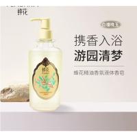 蜂花（BEE&FLOWER） 精油香氛液体香皂 白檀晚玉 500g (单位:瓶)