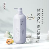 浅香（ASAKA） 沐浴露 木瓜氨基酸 728g (单位:瓶)