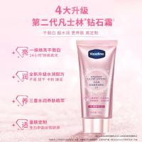 凡士林 流光焕采润肤乳 水润养肤 01号水润牛奶肌 80g 48支/箱 (单位:支) 新老包装随机发货