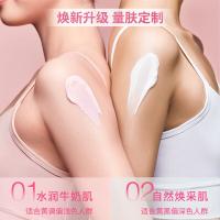 凡士林 流光焕采润肤乳 水润养肤 01号水润牛奶肌 80g 48支/箱 (单位:支) 新老包装随机发货