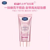 凡士林 流光焕采润肤乳 水润养肤 01号水润牛奶肌 80g 48支/箱 (单位:支) 新老包装随机发货