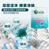 蜀妈妈 酵素净螨洗衣液 薰衣草香 2kg (单位:袋)