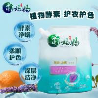 蜀妈妈 酵素净螨洗衣液 薰衣草香 2kg (单位:袋)