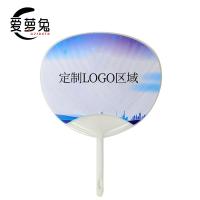 爱萝兔 手持团扇 可定制LOGO ALT-TS88 33*24cm 100把/箱 (单位:把) 1000把起订 白色
