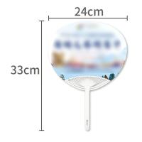 爱萝兔 手持团扇 可定制LOGO ALT-TS88 33*24cm 100把/箱 (单位:把) 1000把起订 白色