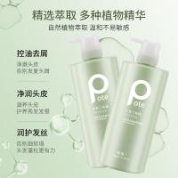 柏缇（POTE） 控油去屑洗发水 小苍兰 800ml (单位:瓶)