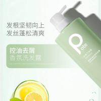 柏缇（POTE） 控油去屑洗发水 小苍兰 800ml (单位:瓶)