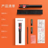山泽（SAMZHE） 光纤红光测试笔 GQB-30W 17.5*2.0cm (单位:个) 黑色