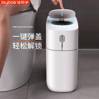 佳帮手 自动打包隐私桶 垃圾桶 12.9L 1个/箱 (单位:个)