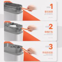 佳帮手 自动打包隐私桶 垃圾桶 12.9L 1个/箱 (单位:个)