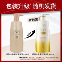 绿色溪谷 凝脂丰盈垂坠洗发乳 羊毛脂修护滋养 750ml (单位:瓶) 新老包装随机发货