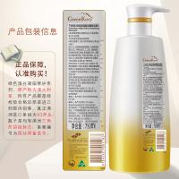 绿色溪谷 凝脂丰盈垂坠洗发乳 羊毛脂修护滋养 750ml (单位:瓶) 新老包装随机发货