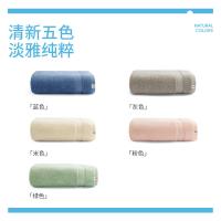 洁玉 3A级臻萃纯棉浴巾单条 御·庇护系列 DS0-128B-SJ 70*140cm (单位:条) 颜色随机