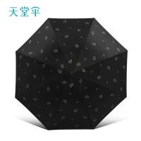 天堂 三折晴雨伞 31154E天鹅恋曲 约98*66cm (单位:把) 黑色
