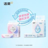 洁柔（C&S） 乳霜纸婴儿纸巾 原生木浆 195*133mm*3层*100抽*4包 (单位:组) 新老包装随机发货
