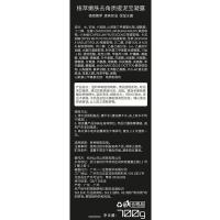 和风雨 去角质搓泥宝凝露 植萃嫩肤 （海洋香） 700g (单位:瓶)
